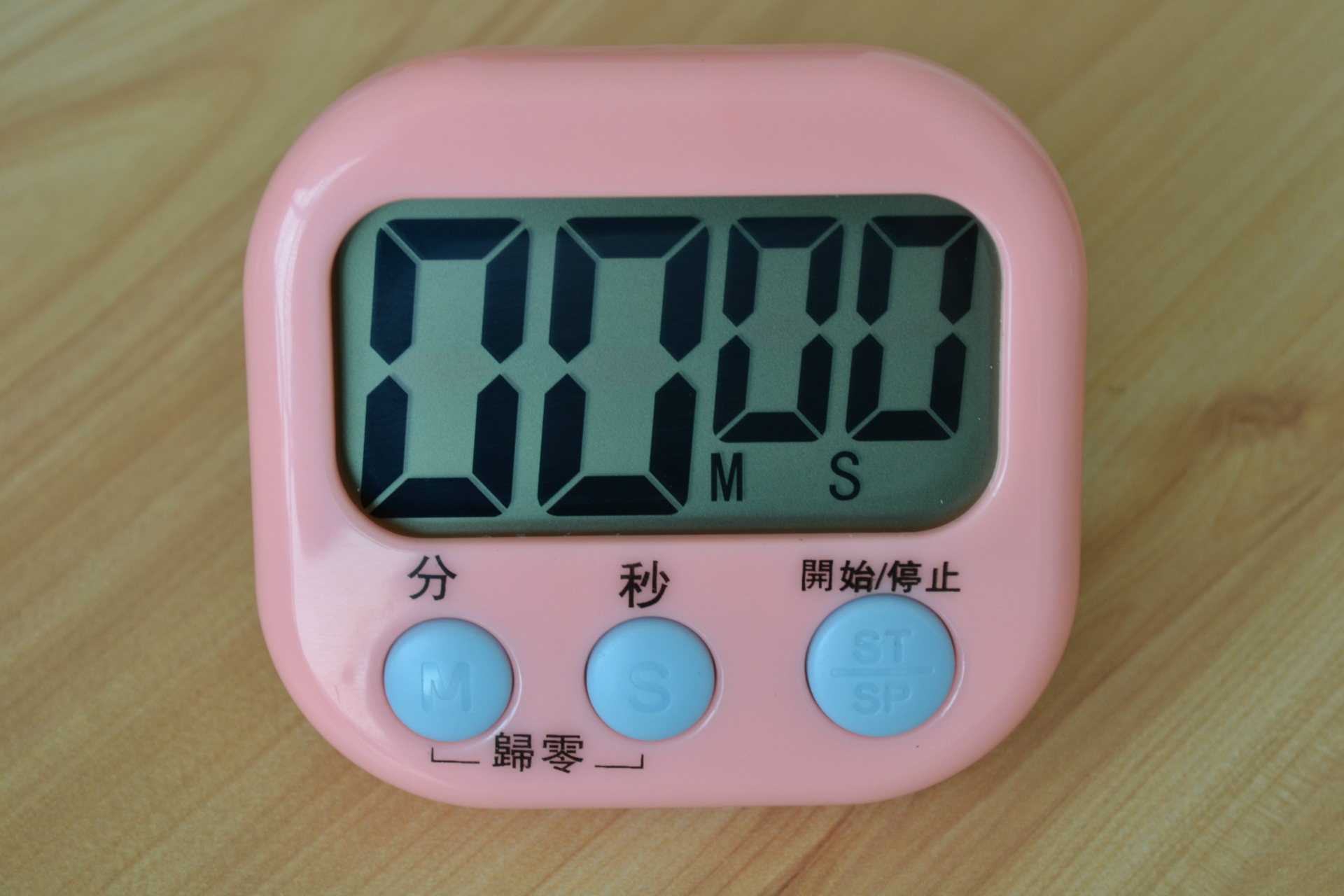 【厂家专业生产电子厨房计时器定时器 数字倒