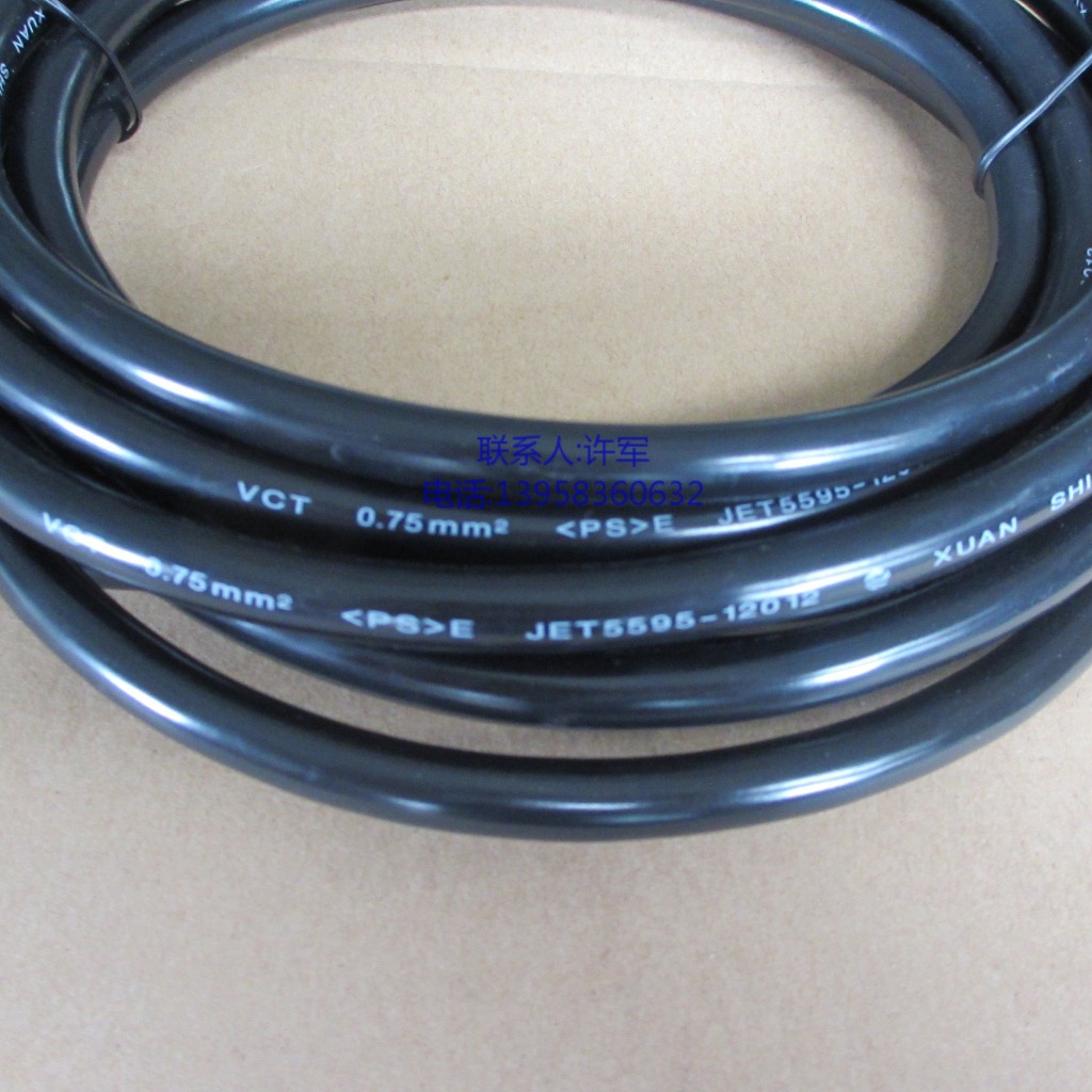 电气设备用电缆-厂家直销 SPE认证日本 VFF电