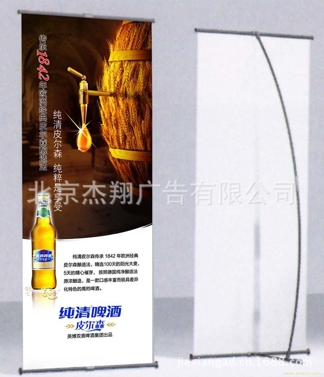 L型展架