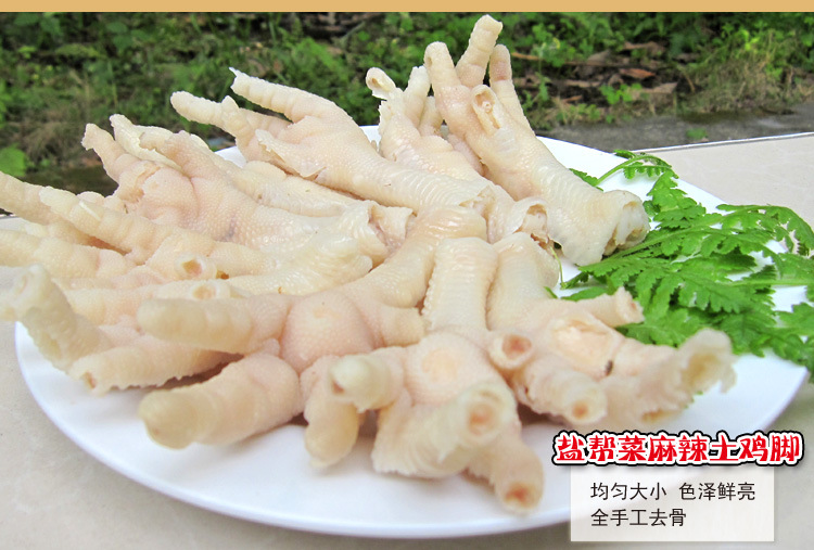 四川特色美食 长明<em>去骨</em>土鸡脚 <em>麻辣</em>味 盐帮菜 脱