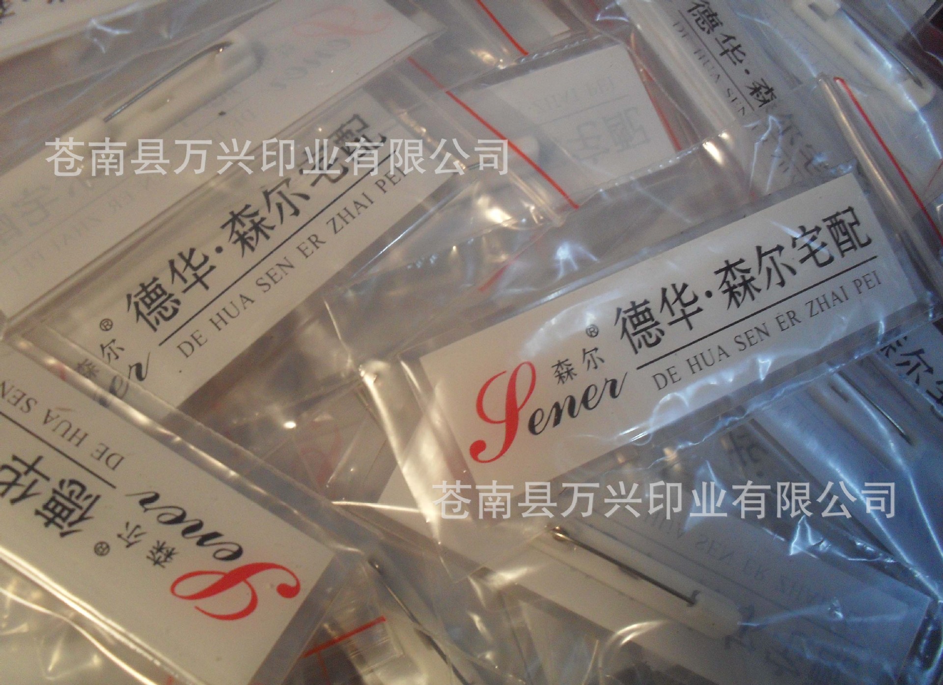 【定做透明PVCv水晶滴胶水晶胸牌工号牌】价e40120w节能灯图片