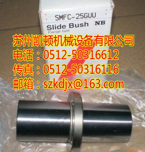 SMFC-25GUU (NB)