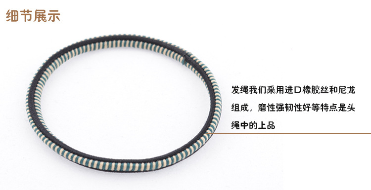 【爱戴饰品】韩版蛇纹发圈不<em>伤头发</em>高<em>弹力</em>发饰