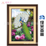 精准印花十字绣 印好精美背景 动物孔雀图案 客厅装饰 3D绿光森林