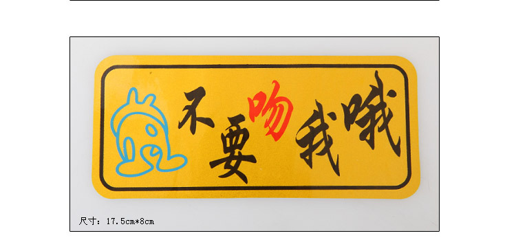 反光貼-流氓兔_07