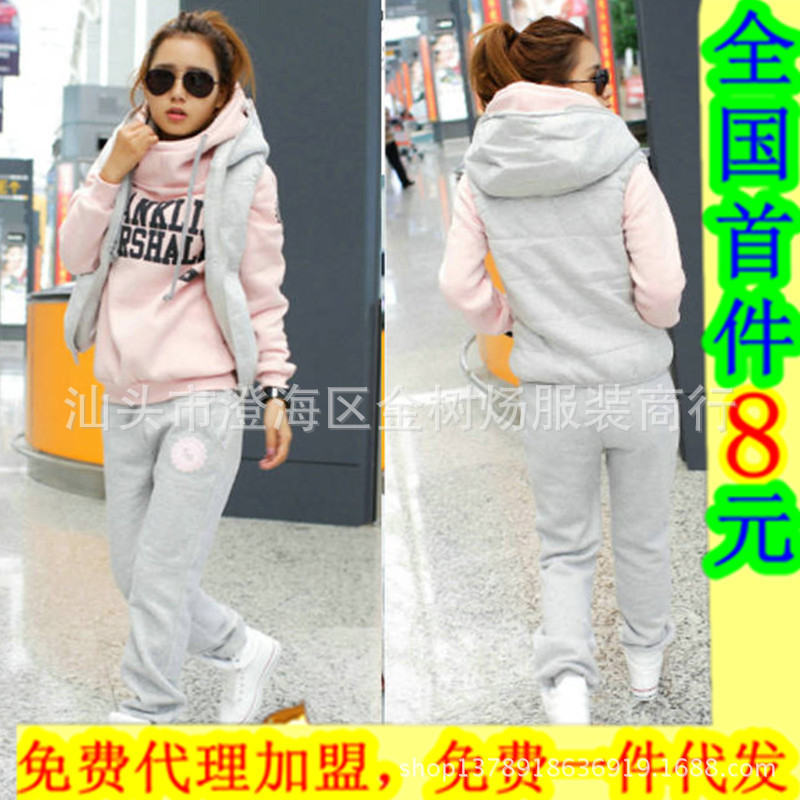 511秋冬装<em>韩版</em>女装<em>休闲长</em>裤子<em>马甲</em>运动套装卫