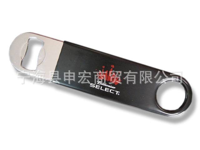 PVC bottle opener