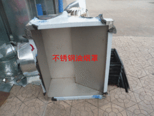 其他风机、排风设备-不锈钢排烟罩 油烟罩 不锈