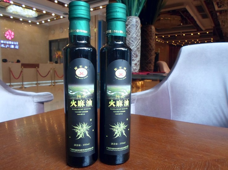 廠家批發(fā)精品火麻油巴馬特產(chǎn)招商年貨團購高端養(yǎng)生食用油送禮佳品