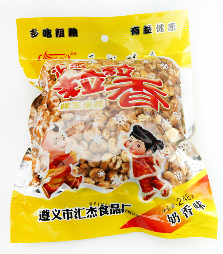 201307130940