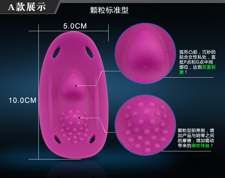 穿戴蝴蝶_02