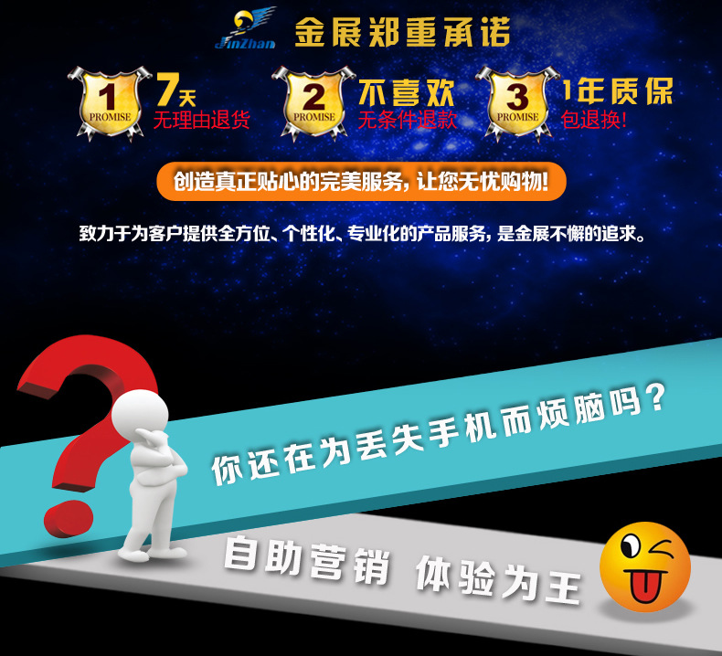 JZ101CT DT L（宝贝详情）_r3_c1