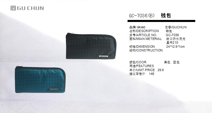 QQ截图20131204150831