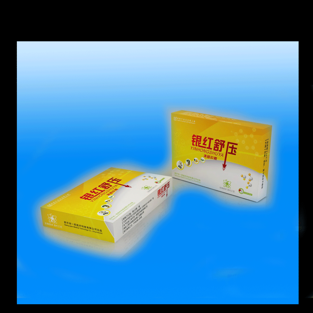 复件 (2) 银红舒压纸盒子