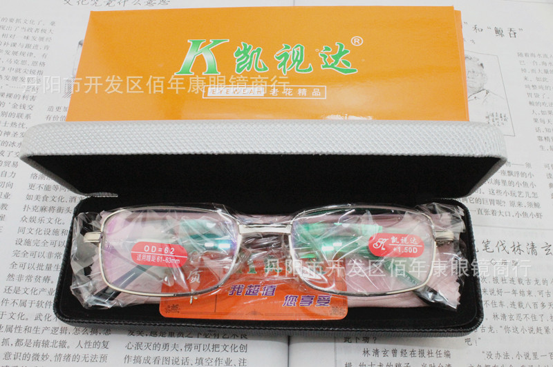 廠家直銷 凱視達(dá)玻璃加膜老花鏡綠膜 抗疲勞防輻射 跑江湖擺地攤