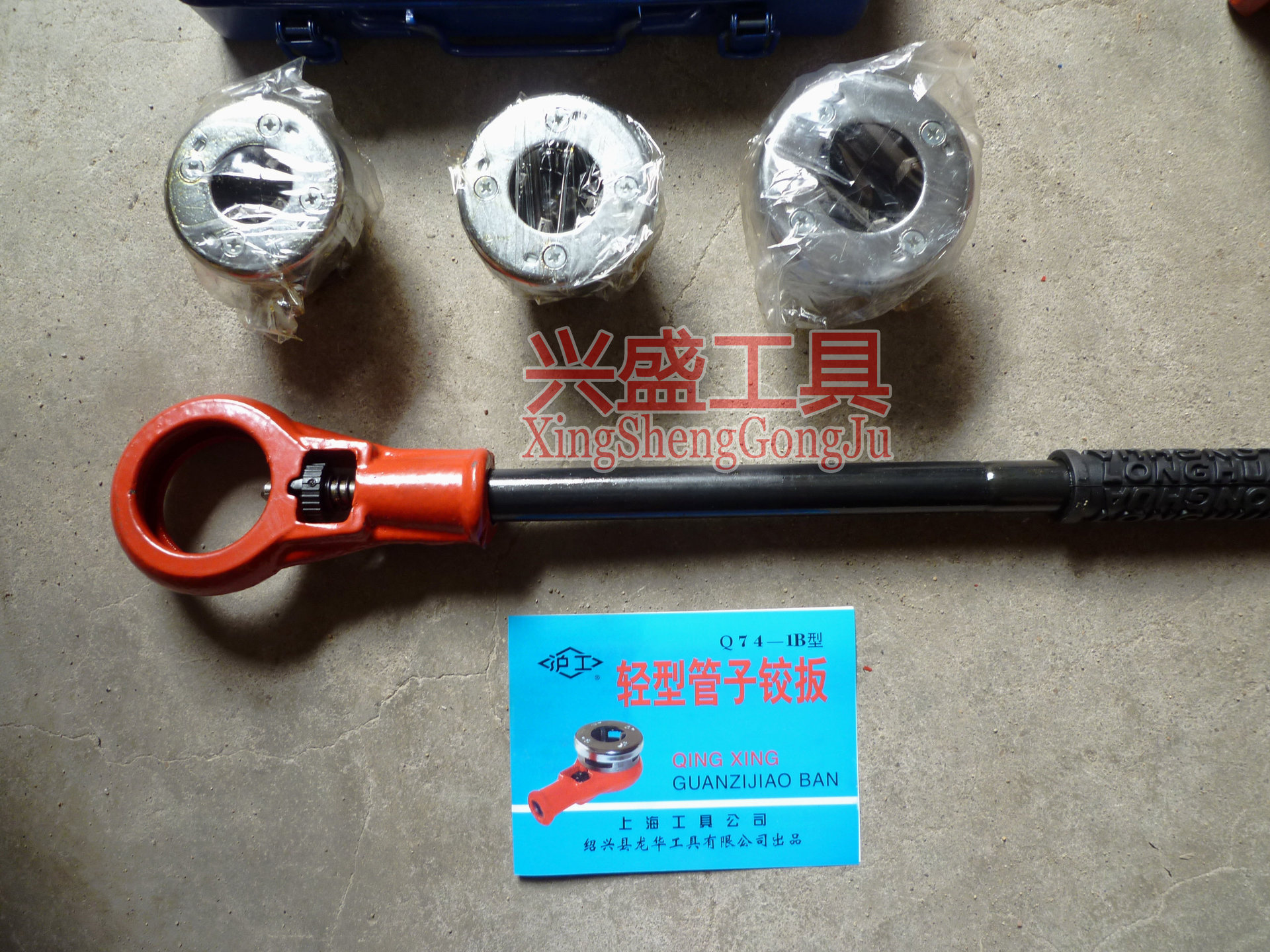 沪工轻型74铰板、Q74-1轻型管子铰板、1\/2寸