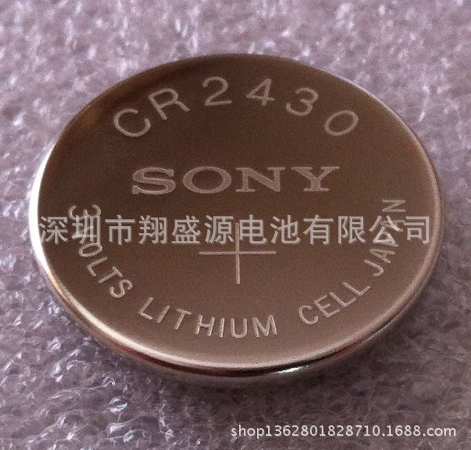 纽扣电池-SONYCR2430 100%原装 3V纽扣电池
