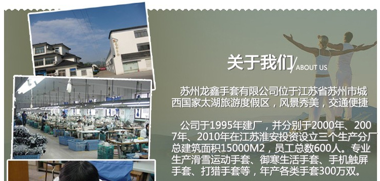 批发采购手套-滑雪手套批发采购-手套尽在阿里巴巴批发市场-苏