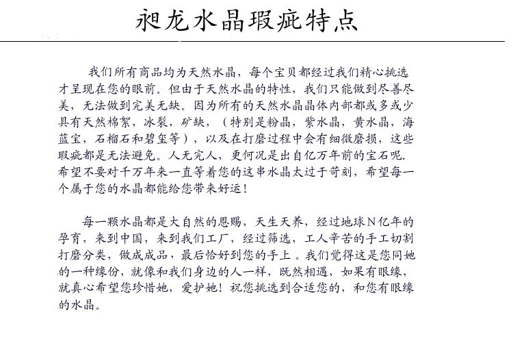 天然水晶 天然水晶DIY散珠 天然水晶吊墜 天然水晶擺件 天然水晶項鏈 天然水晶手鏈 天然水晶碎石 正品水晶 天然水晶配件 天然水晶批發