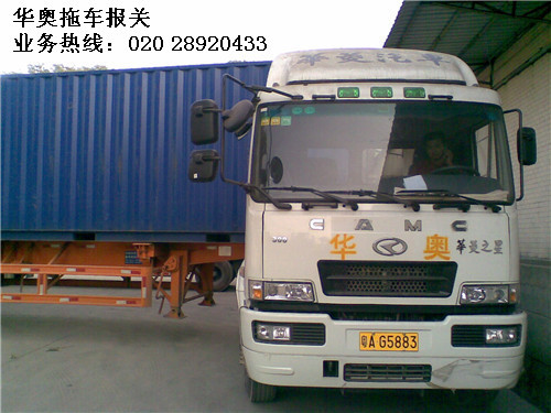 广州孖拖价格|广州拖车价格参考|广州拖车队|华