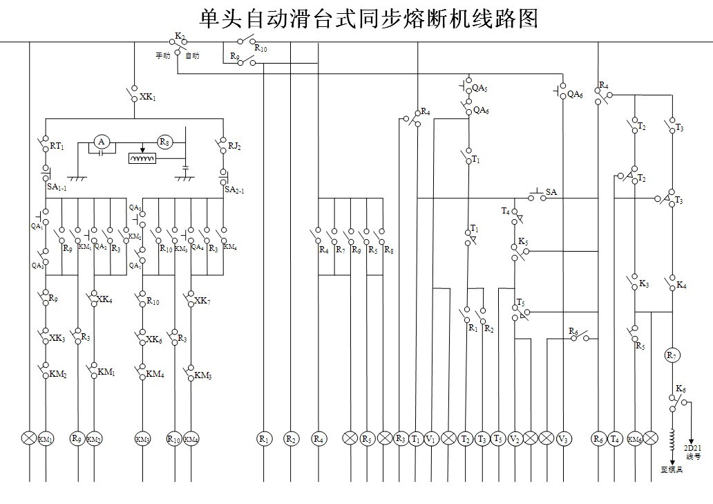 深圳嘉兆健身腰带高周波同步熔断成型机