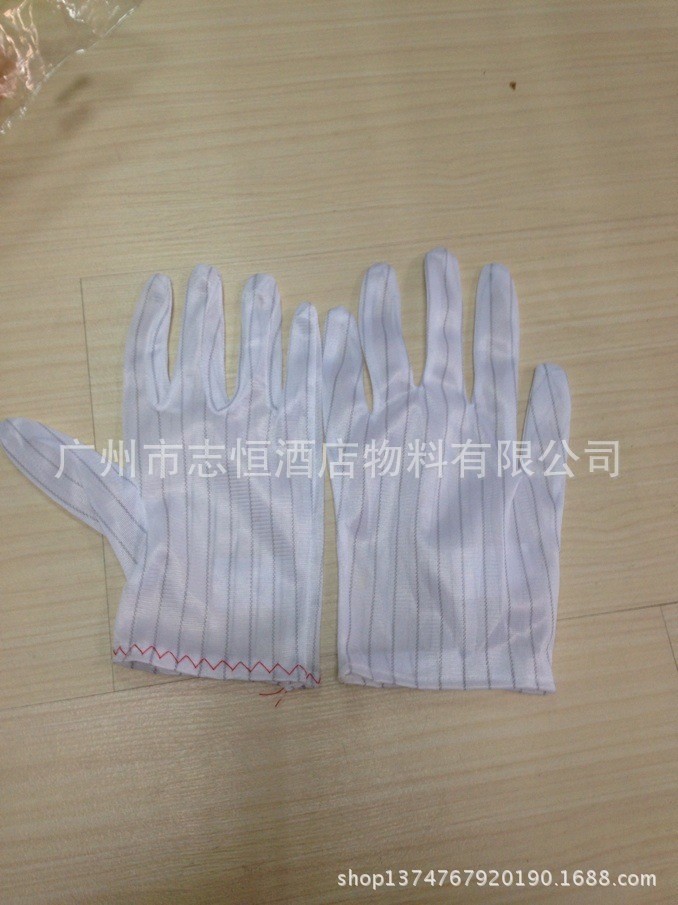 防静电手套