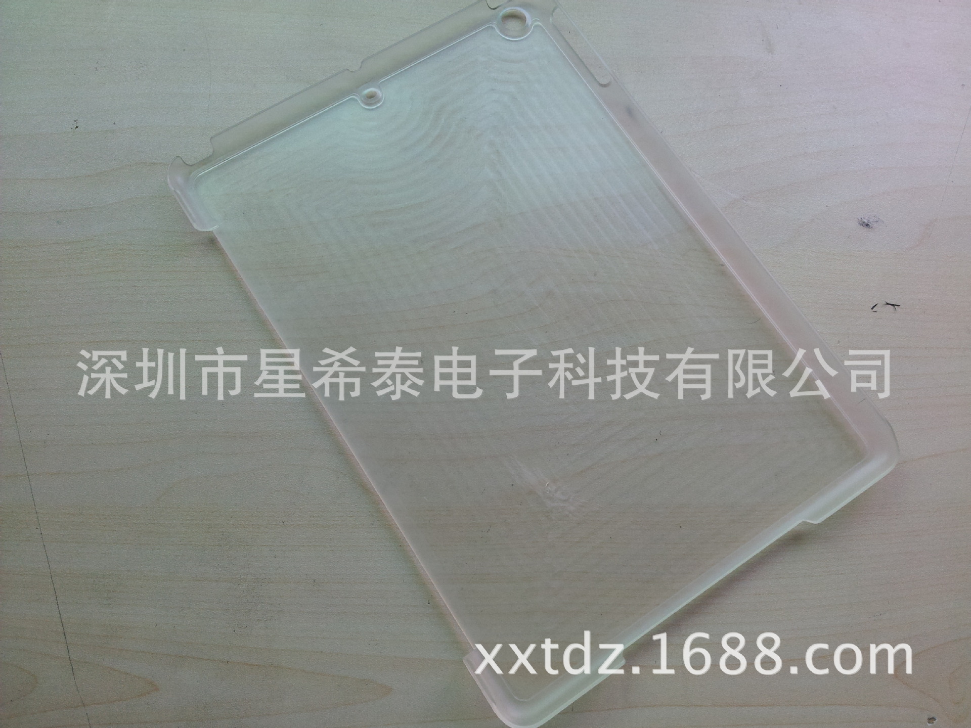 undefined