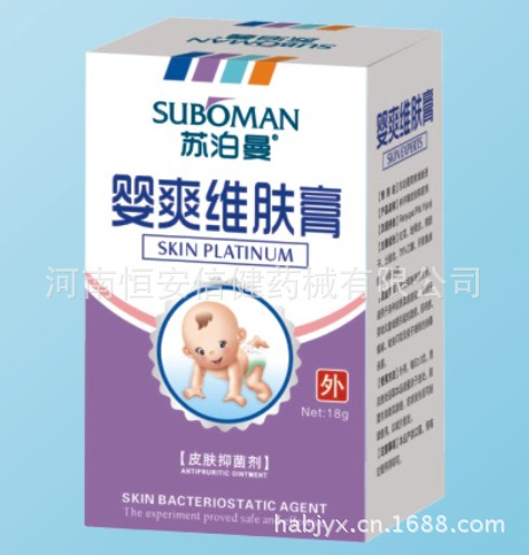 嬰爽維膚膏