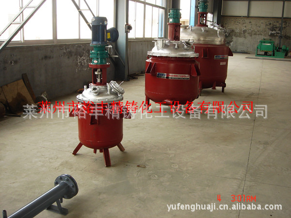搅拌釜_副本1