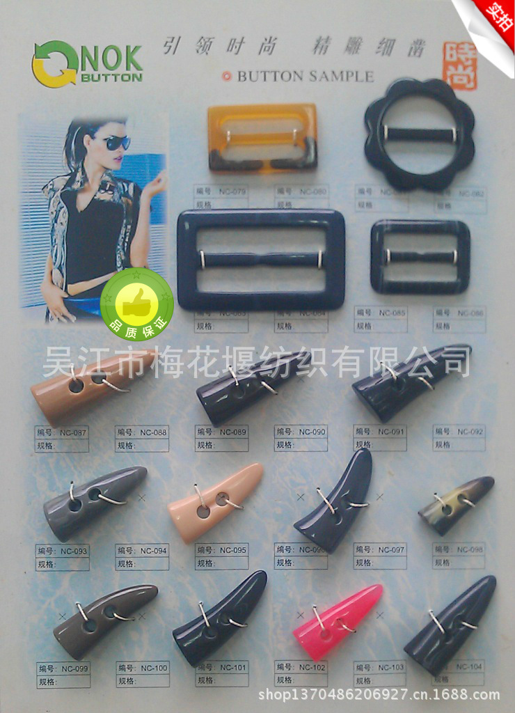 【厂家直销 高品质树脂<em>纽扣</em> <em>男女</em>衬衫<em>西装</em>扣 男