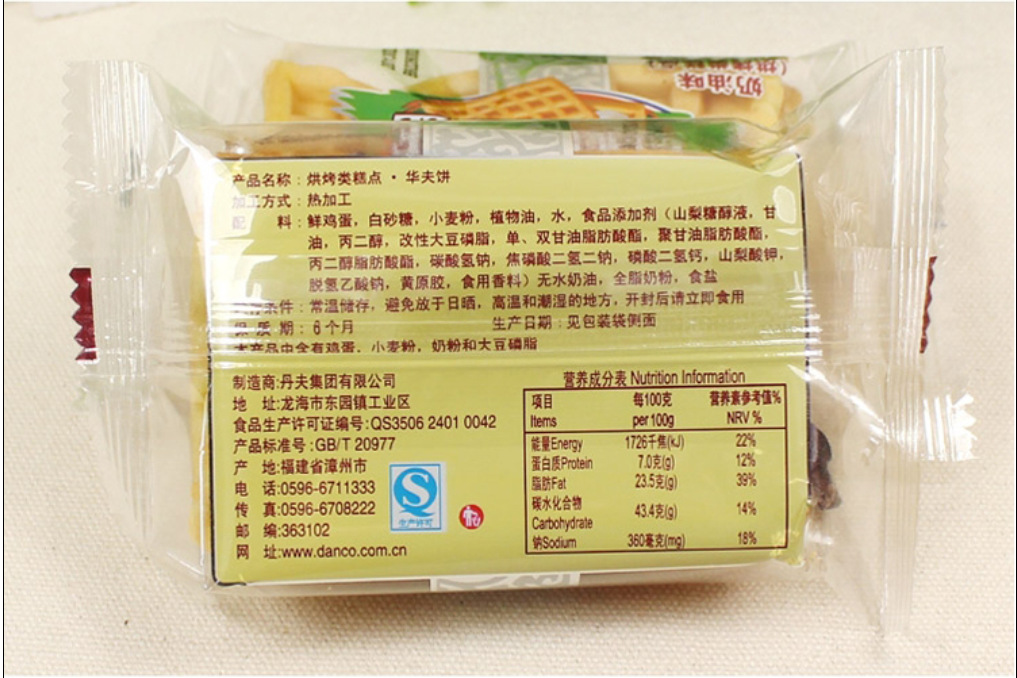 【丹夫华夫饼干 西式糕点 福建特产 好吃的小吃
