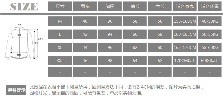 WZY0023368尺寸