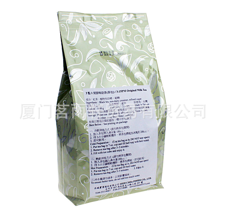 臺(tái)灣進(jìn)口食品批發(fā) 3點(diǎn)1刻原味奶茶大包 三點(diǎn)一刻白領(lǐng)最愛(ài)飲品1kg
