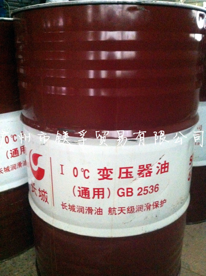 1.變壓器油GB2536