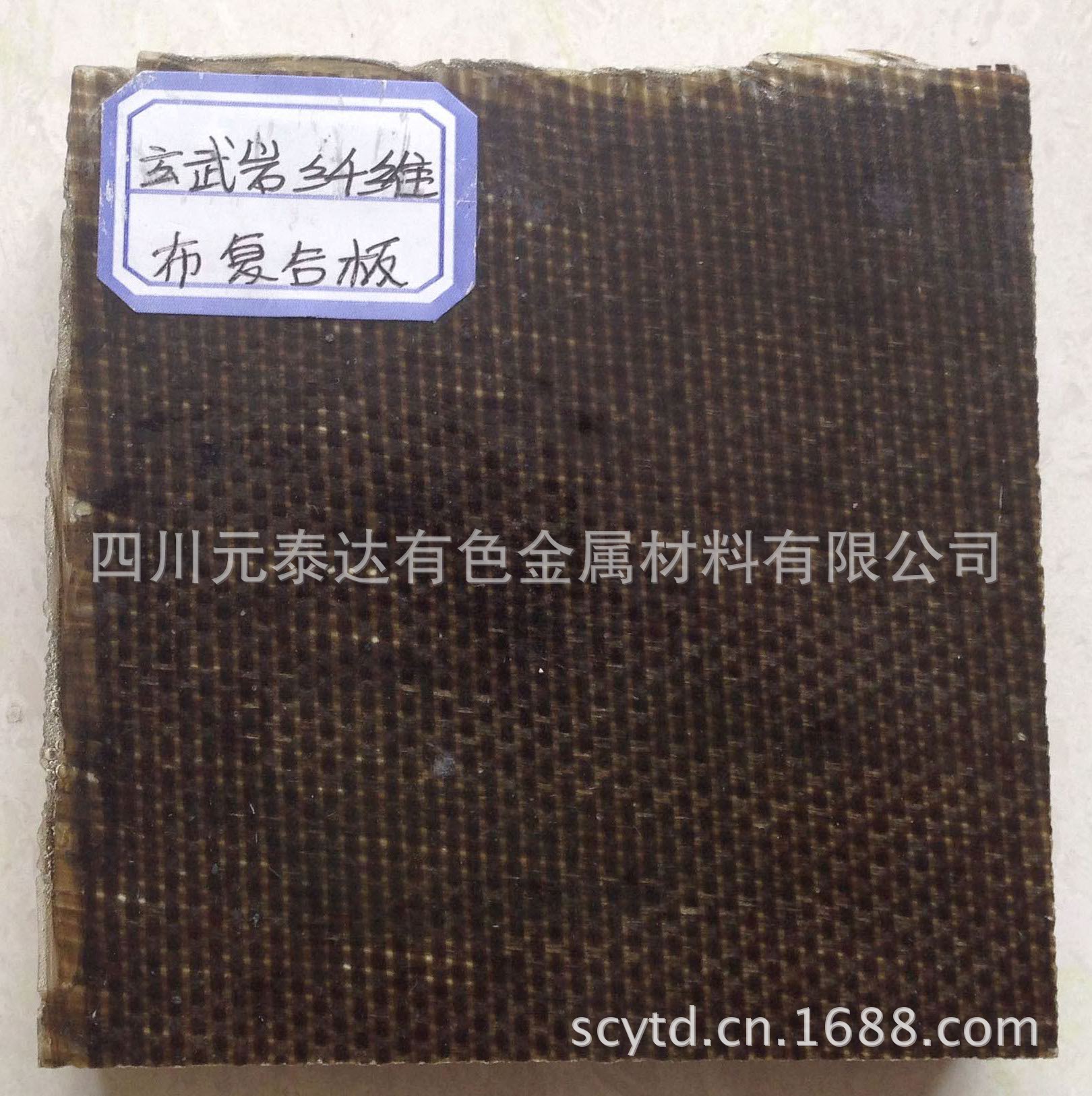 供应泡沫铝碳纤维复合板板材