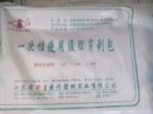 一次性使用腹腔穿刺包 胸穿包 骨穿包