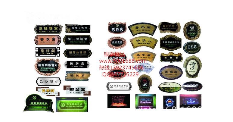 20130926150547__副本