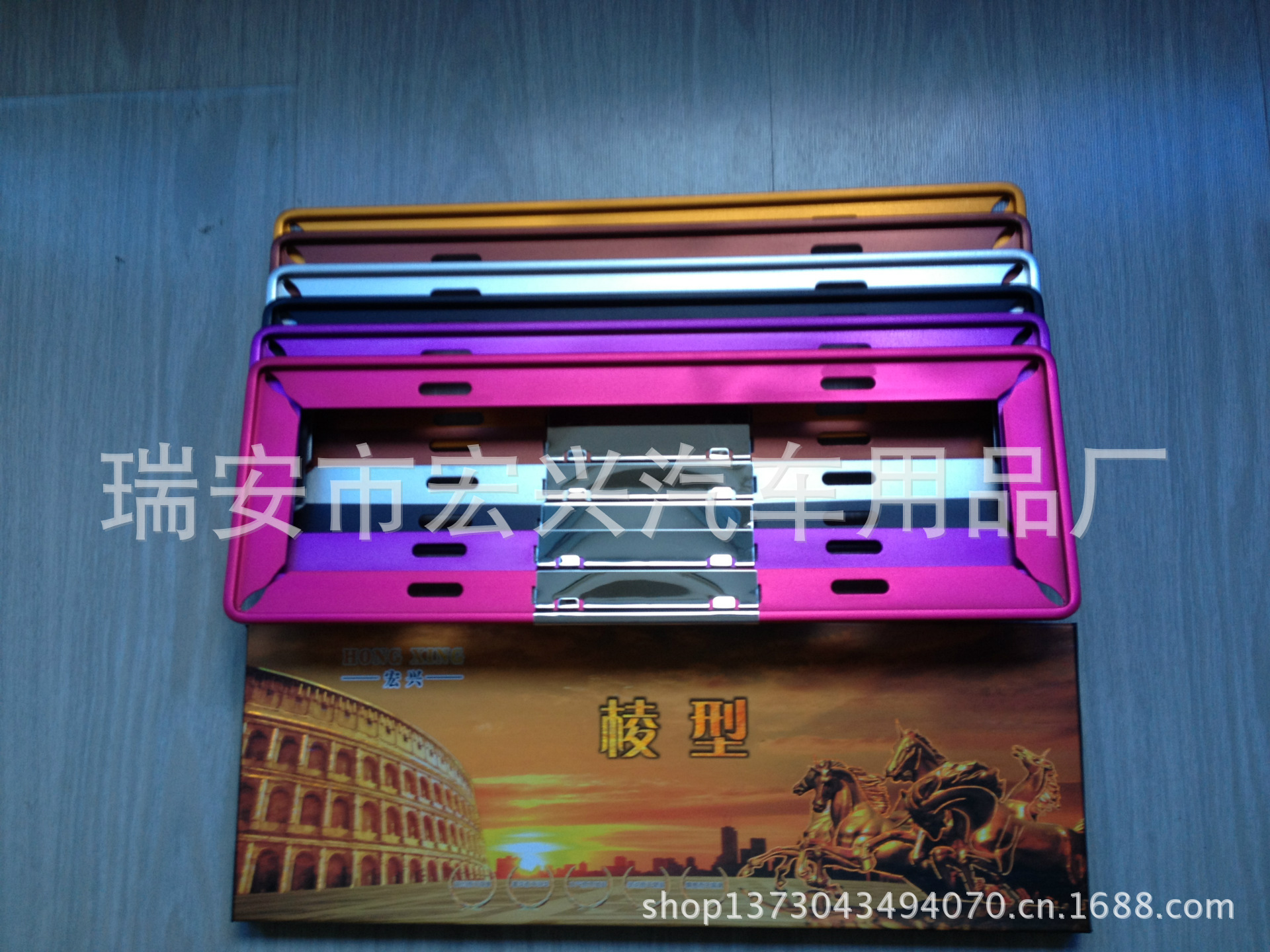 新交規(鎂合金加厚棱型)