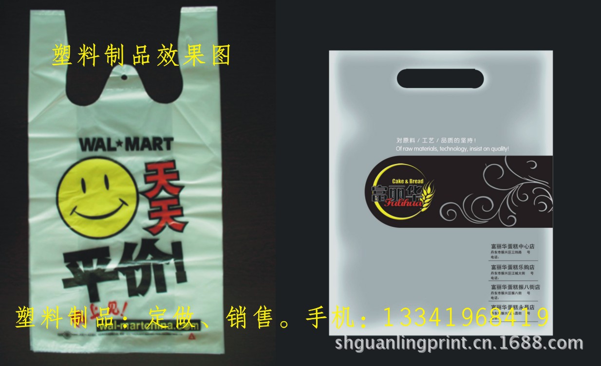 pe袋 pp袋 opp袋 cpp袋 pvc袋 食品包装袋 超