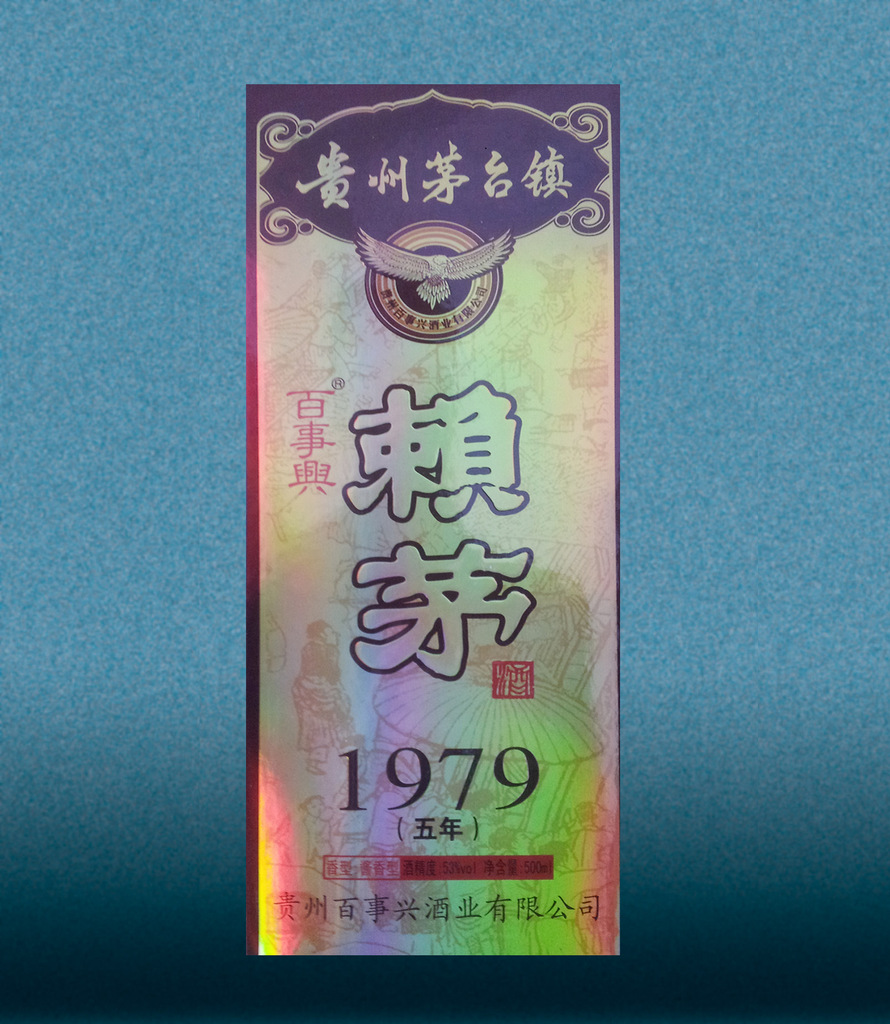 1979A副本