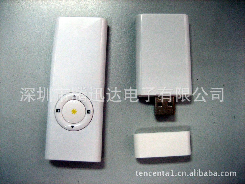 【深圳厂家直销用于会议演讲教学礼品,激光指