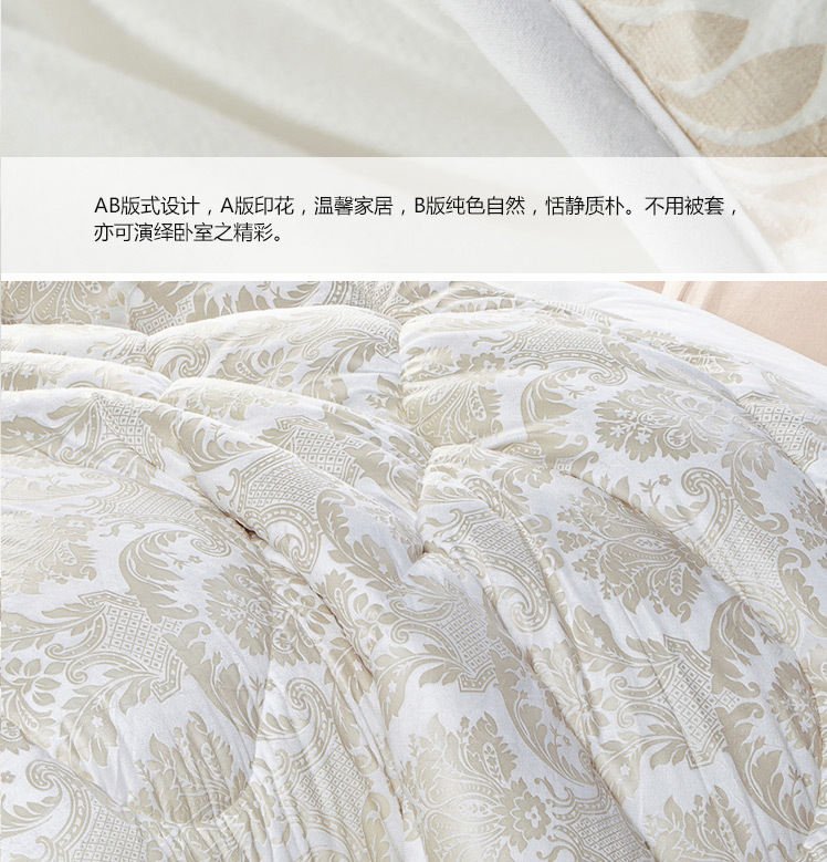 超柔短毛绒被_05