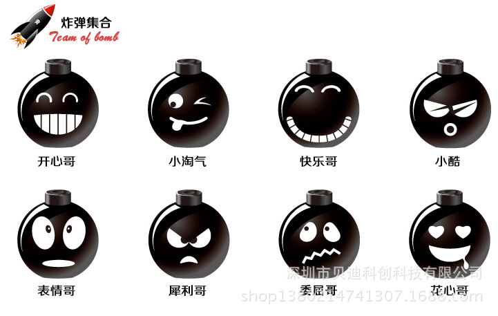 供应礼品多色创意炸弹便携式小音箱 卡通音箱