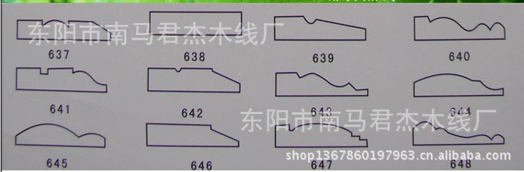 樟子松阴角线 木线条批发 天然木木线 窗套线 阴角线 木线条厂家