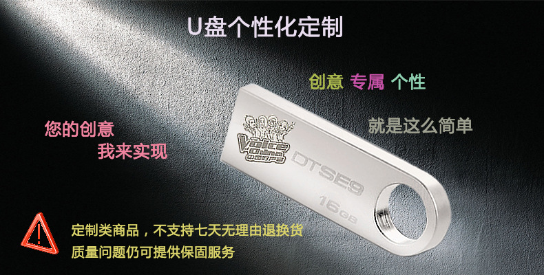 SE9 16G