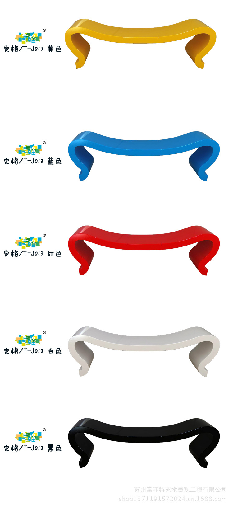 玻璃钢休闲座椅丨商场酒店店铺休闲座椅丨玻璃钢创意简