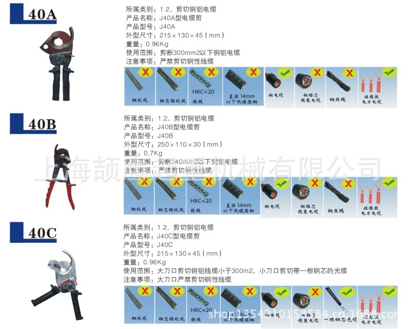 QQ截图20130807103818