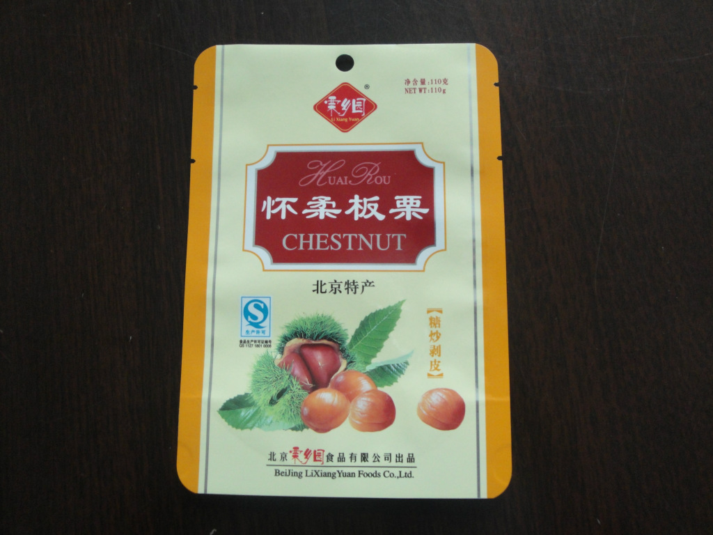 高温蒸煮袋7