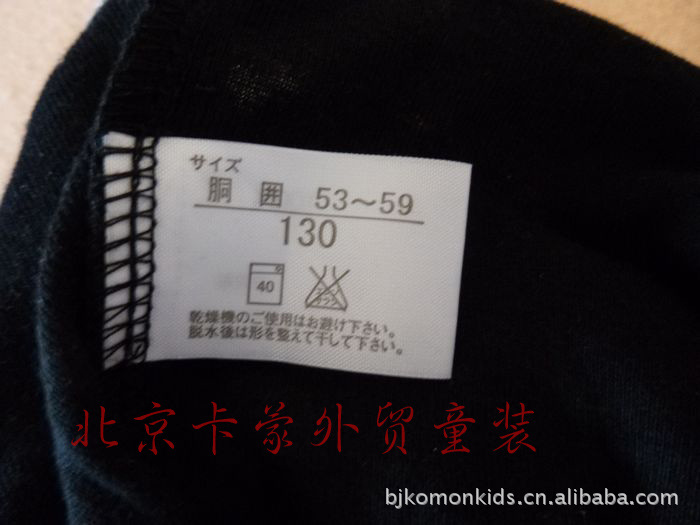 <em>北京</em>卡蒙<em>外贸</em> 三角<em>内裤</em> 男童<em>内裤</em> 纯棉<em>内裤</em> 中大