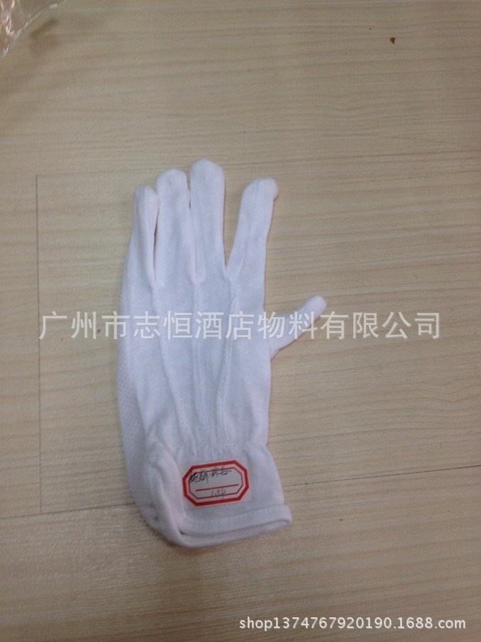 纯棉珠点手套